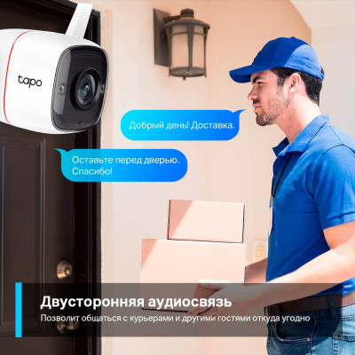 IP-камера Starlight TP-Link Tapo C320WS