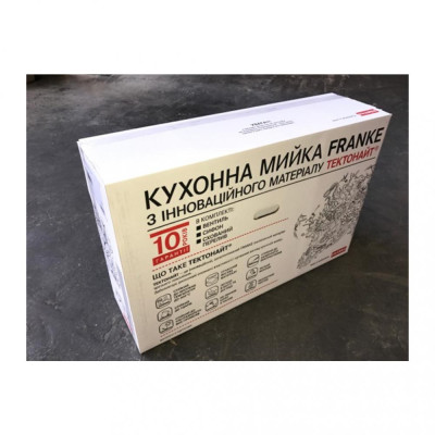Кухонна мийка Franke Sirius S2D 611-62 143.0627.288