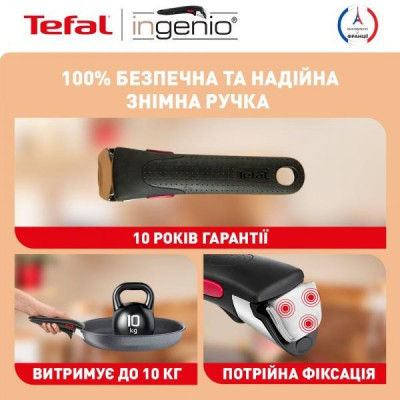 Набір сковорідок Tefal Ingenio Natural Force (L3969102)