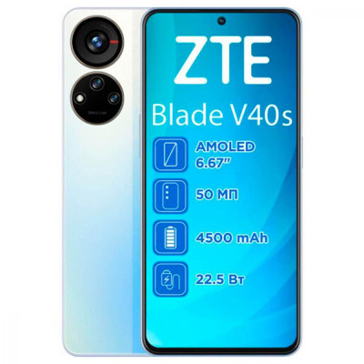 Смартфон ZTE Blade V40S 6/128GB Blue