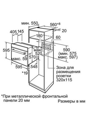 Духовка електрична Bosch HBN211E4