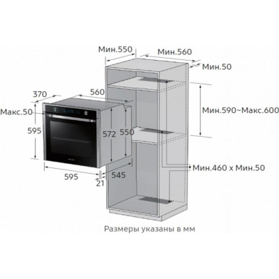 Духовка электрическая Samsung NV68R2340RS/WT