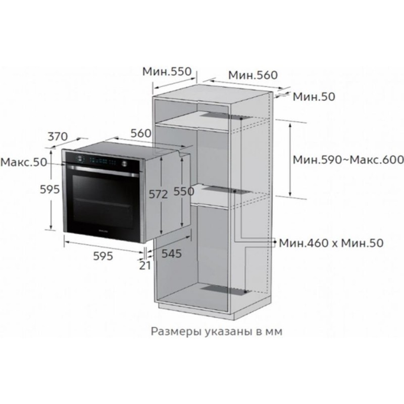 Духовка електрична Samsung NV68R2340RS/WT