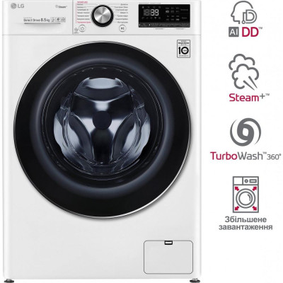 Стиральная машина автоматическая LG F2V9GW9W