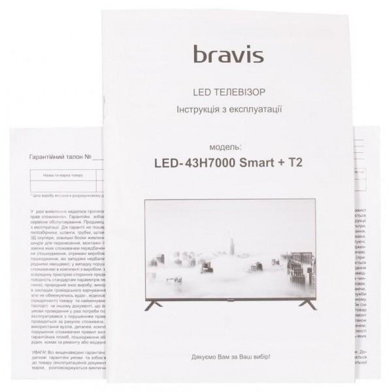 Телевізор Bravis LED-43H7000 Smart + T2