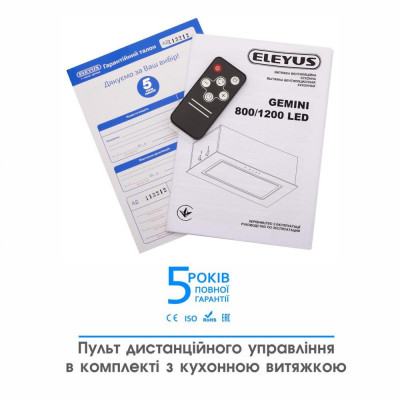 Вытяжка встраиваемая Eleyus GEMINI 800 LED SMD 52 WH