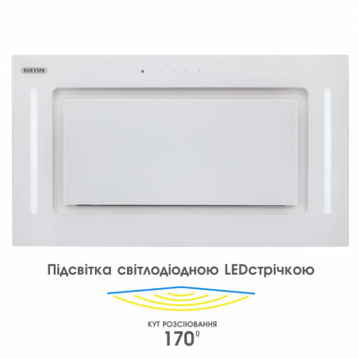 Вытяжка встраиваемая Eleyus GEMINI 800 LED SMD 52 WH
