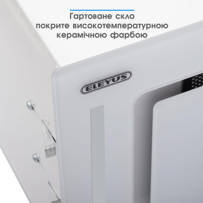 Вытяжка встраиваемая Eleyus GEMINI 800 LED SMD 52 WH