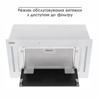 Вытяжка встраиваемая Eleyus GEMINI 800 LED SMD 52 WH