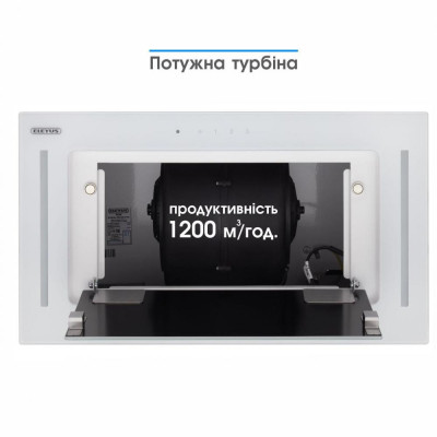 Вытяжка встраиваемая Eleyus GEMINI 800 LED SMD 52 WH