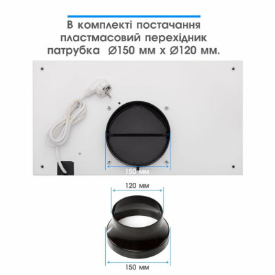 Вытяжка встраиваемая Eleyus GEMINI 800 LED SMD 52 WH