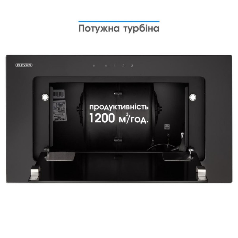 Витяжка вбудована Eleyus INTEGRA 1200 LED SMD 52 BL