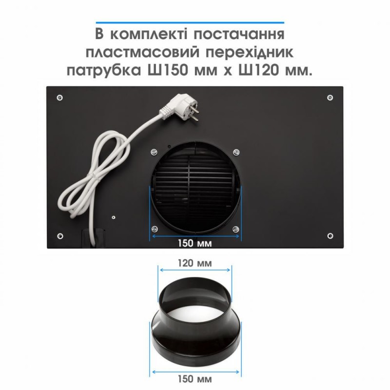 Витяжка вбудована Eleyus INTEGRA 1200 LED SMD 52 BL