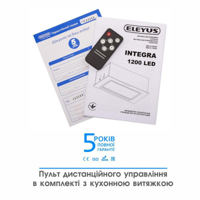Вытяжка встраиваемая Eleyus INTEGRA 1200 LED SMD 70 BL