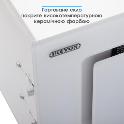 Вытяжка встраиваемая Eleyus INTEGRA 1200 LED SMD 70 WH