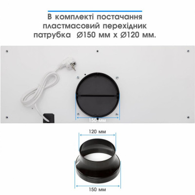 Вытяжка встраиваемая Eleyus INTEGRA 1200 LED SMD 70 WH