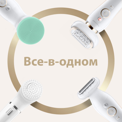 Епілятор Braun Silk-epil 9 Flex Beauty Set SES 9300