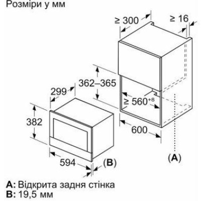 Мікрохвильова піч Bosch BFL7221B1