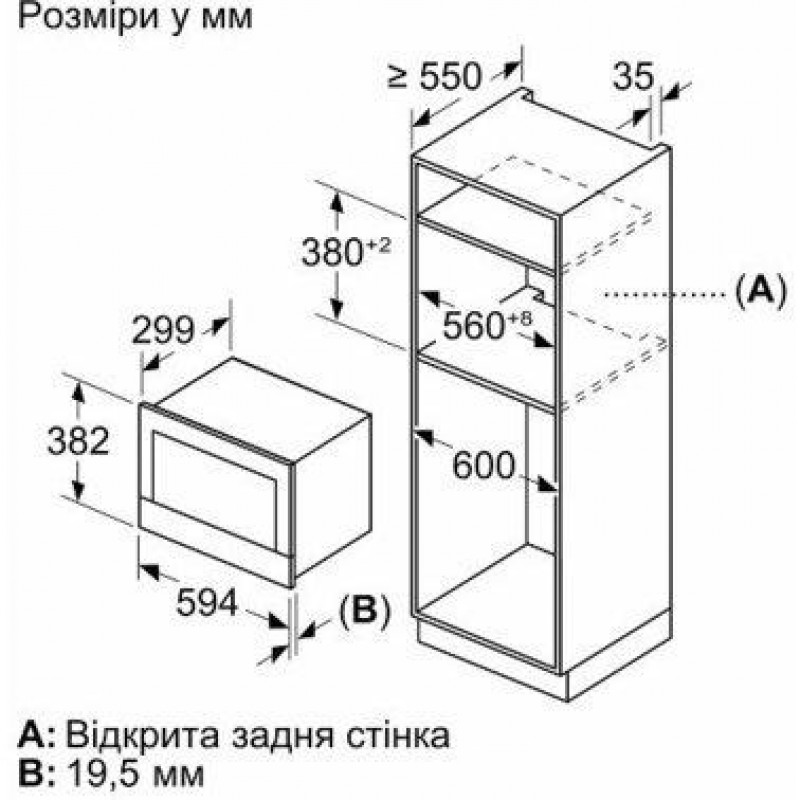 Мікрохвильова піч Bosch BFL7221B1