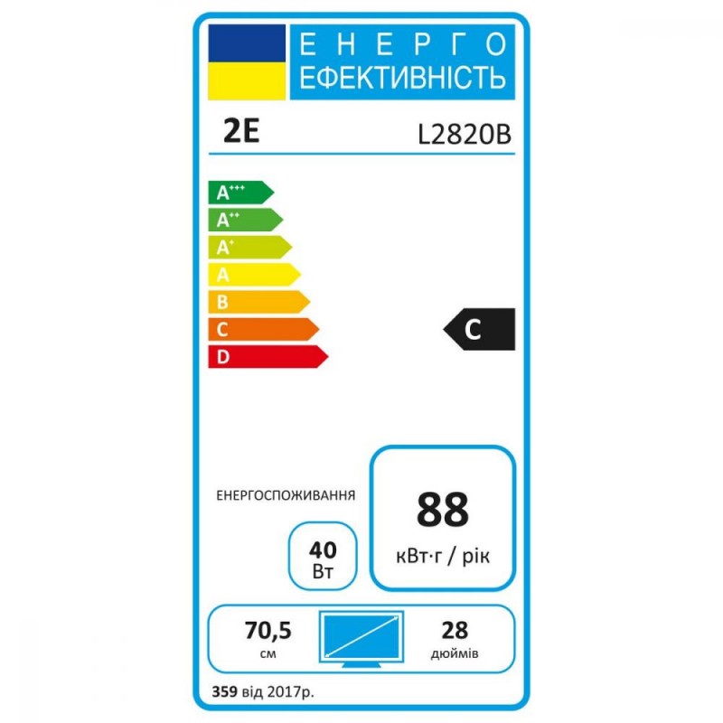 Монітор 2E 2E-L2820B-01.UA