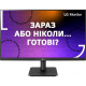 Монітор LG 27MP400-B