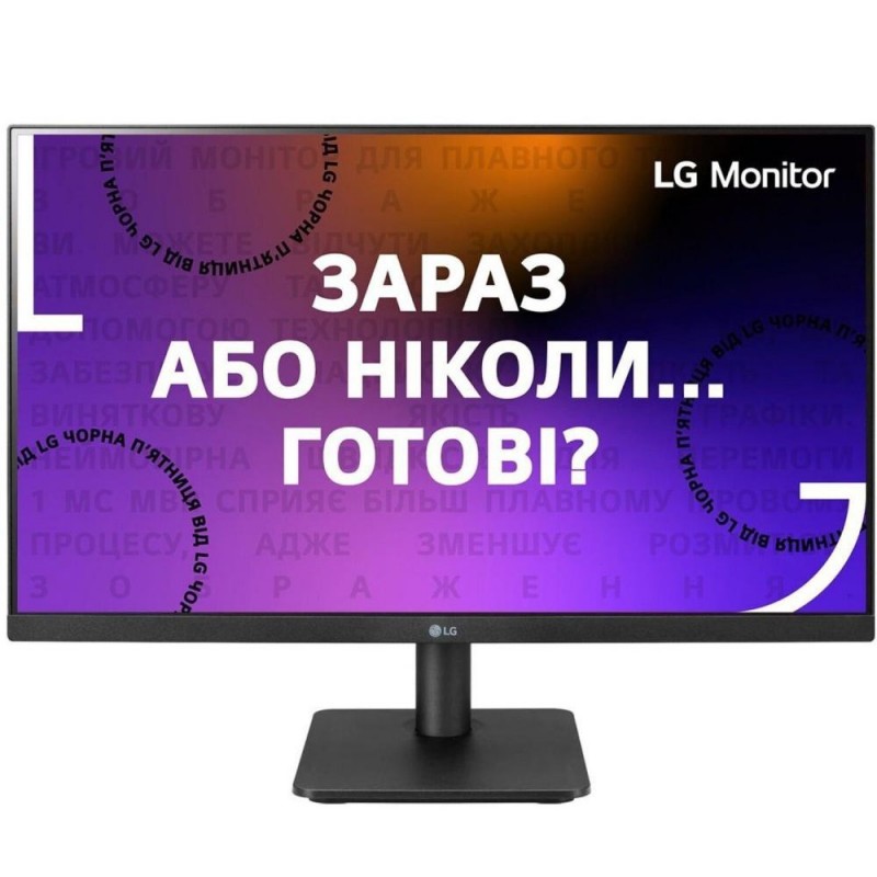 Монітор LG 27MP400-B