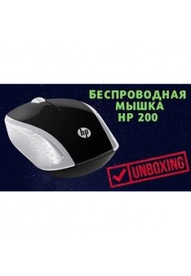 Миша HP Wireless Mouse 200 Silk Gold (2HU83AA)