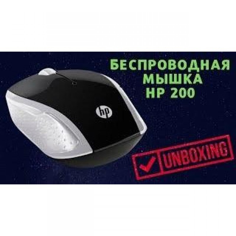 Миша HP Wireless Mouse 200 Silk Gold (2HU83AA)