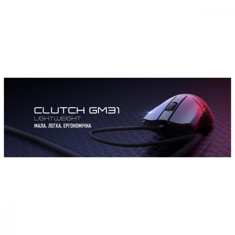 Миша MSI CLUTCH GM31 LIGHTWEIGHT (S12-0402050-CLA)