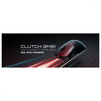 Миша MSI CLUTCH GM31 LIGHTWEIGHT WIRELESS (S12-4300980-CLA)
