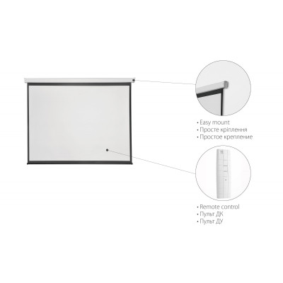 Проекційний екран 2E моторизований підвісний, 16:9, 135`, 3x1.68 м (0169135E)