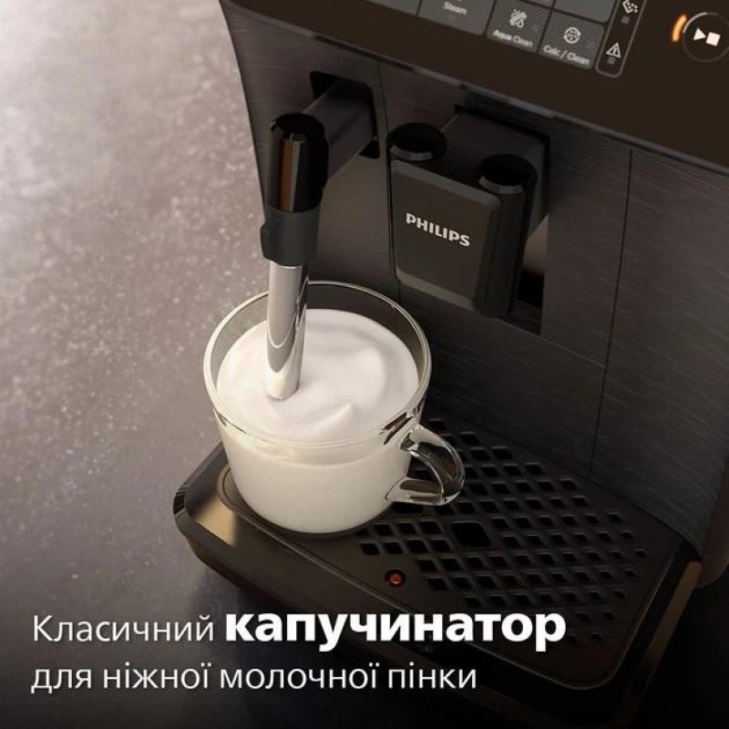 Кавомашина автоматична Philips Series 800 EP0820/00