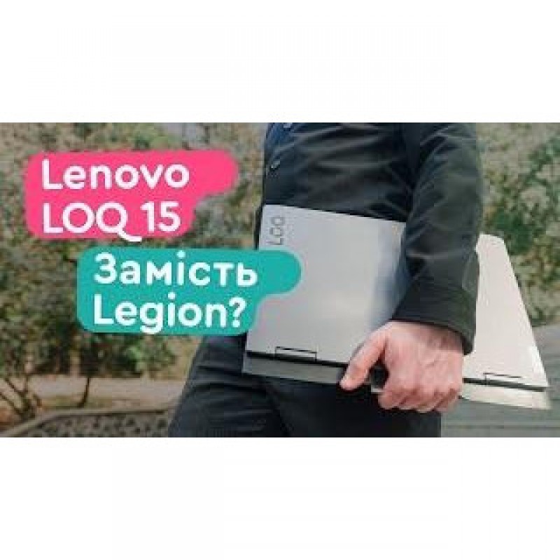 Ноутбук Lenovo LOQ 15IRH8 (82XV0005US)