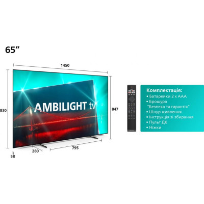Телевізор Philips 65OLED718/12