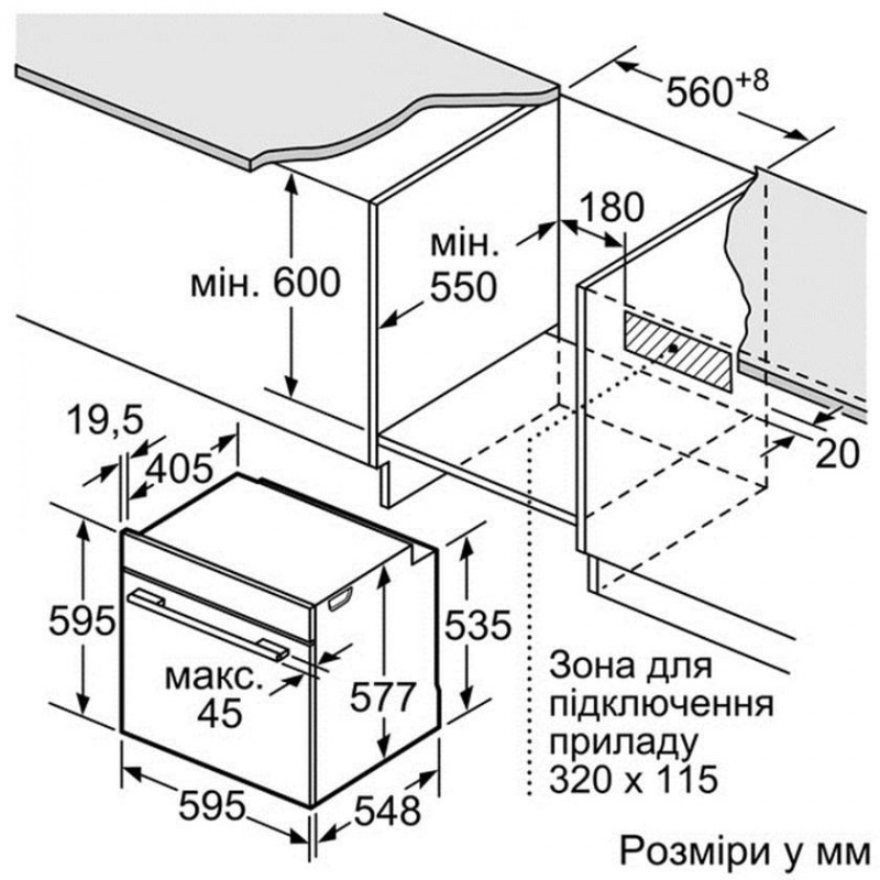 Духовка електрична Bosch HBG635BW1