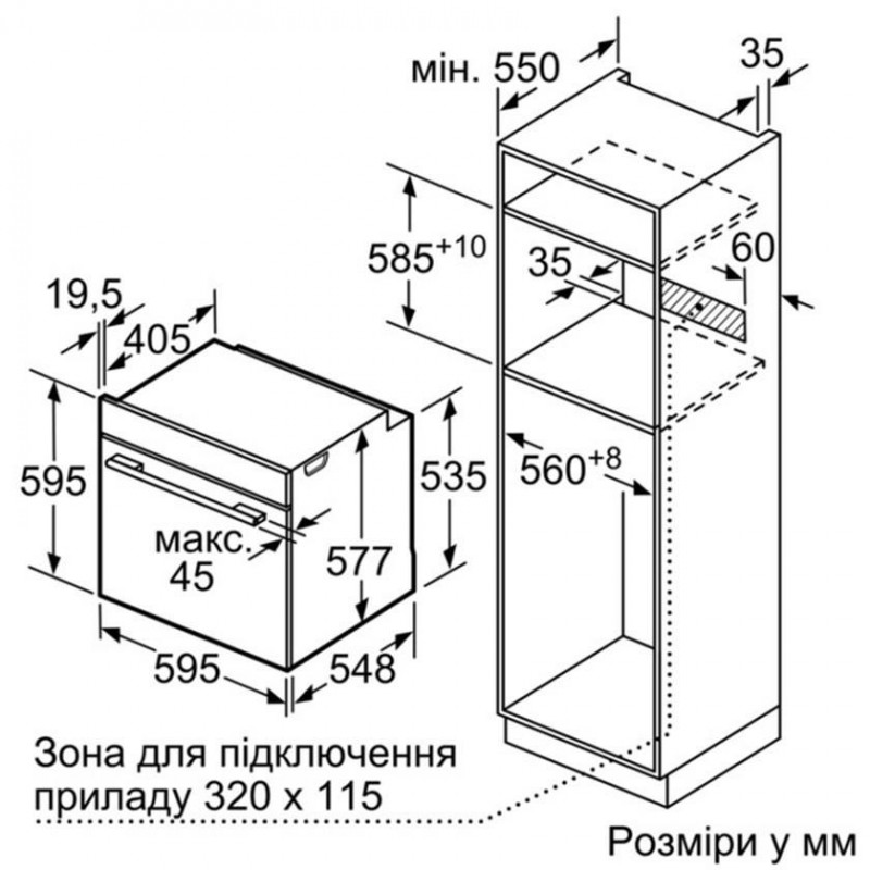 Духовка електрична Bosch HBG635BW1