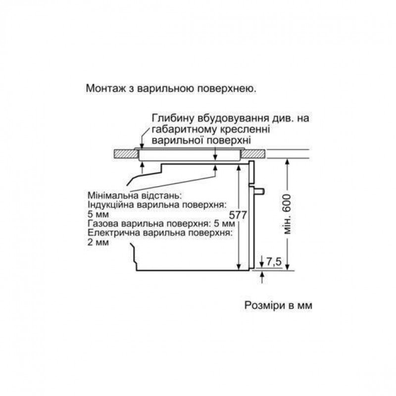 Духовка електрична Siemens HB636GBS1