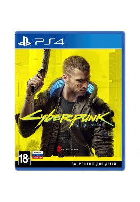 Гра для Sony PlayStation 4 Cyberpunk 2077 PS4 (PSIV731)