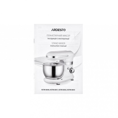 Кухонная машина Ardesto KSTM-8040