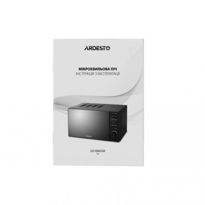 Микроволновка Ardesto GO-E865BI