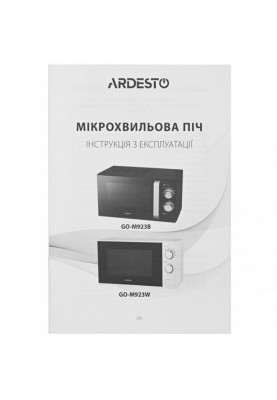 Микроволновка Ardesto GO-M923B