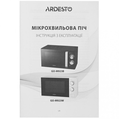 Микроволновка Ardesto GO-M923W