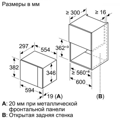 Мікрохвильова піч Bosch BFL524MB0