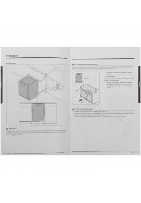 Посудомоечная машина Samsung DW50R4050BB/WT