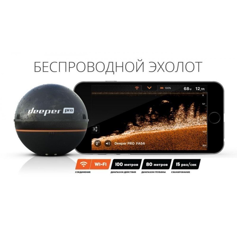 Смарт ехолот Deeper Smart Sonar PRO