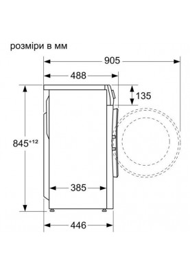 Пральна машина автоматична Bosch WHA222XEBL