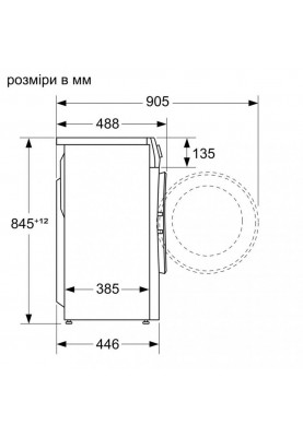 Стиральная машина автоматическая Bosch WLP20260BL