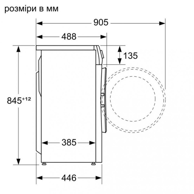 Пральна машина автоматична Bosch WLP20260BL