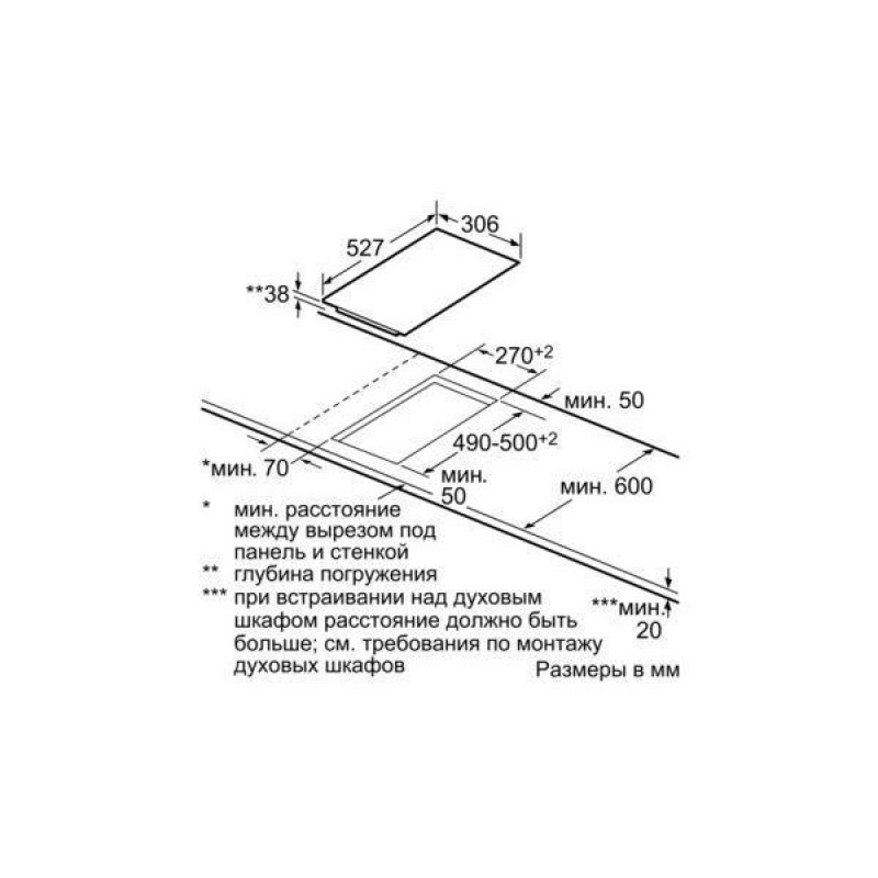 Варильна поверхня Bosch PKF375FP1E