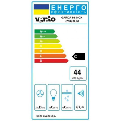 Вытяжка телескопическая Ventolux GARDA 60 INOX (700) SLIM